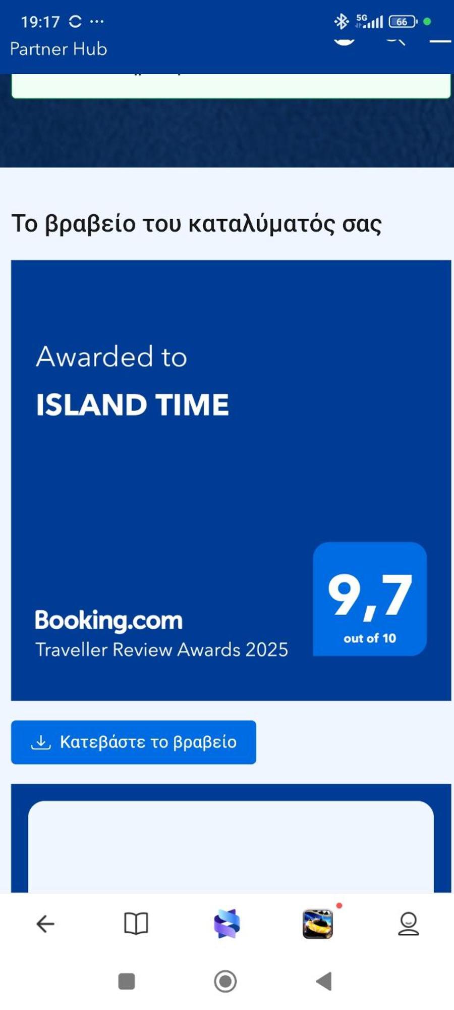 Apartament Island Time Chios Town Zewnętrze zdjęcie